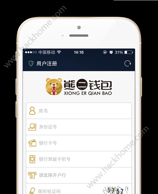 [下载钱包app]壹钱包app下载安装