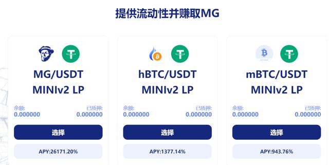 [免费挖ETH]免费挖eth的手机软件