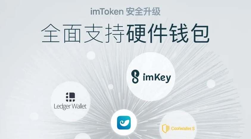 [tp钱包安全吗?]十大最安全区块链钱包