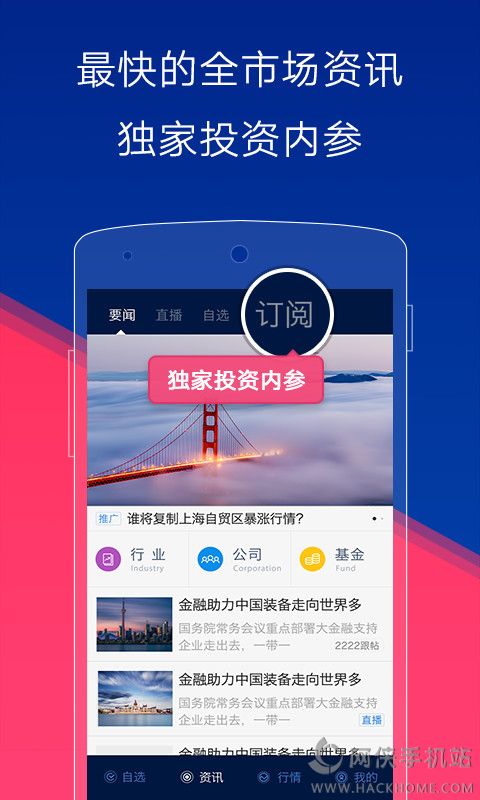 [bitpie官网下载app]bitpie官网下载app苹果手机版