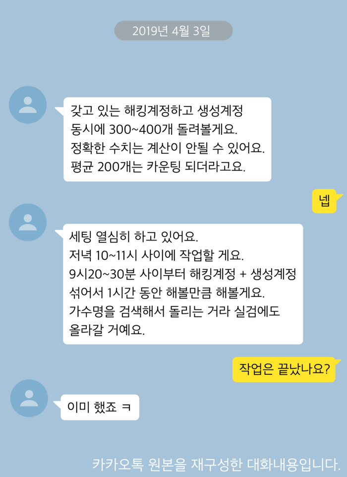 包含talk聊天软件有病毒怎么处理的词条