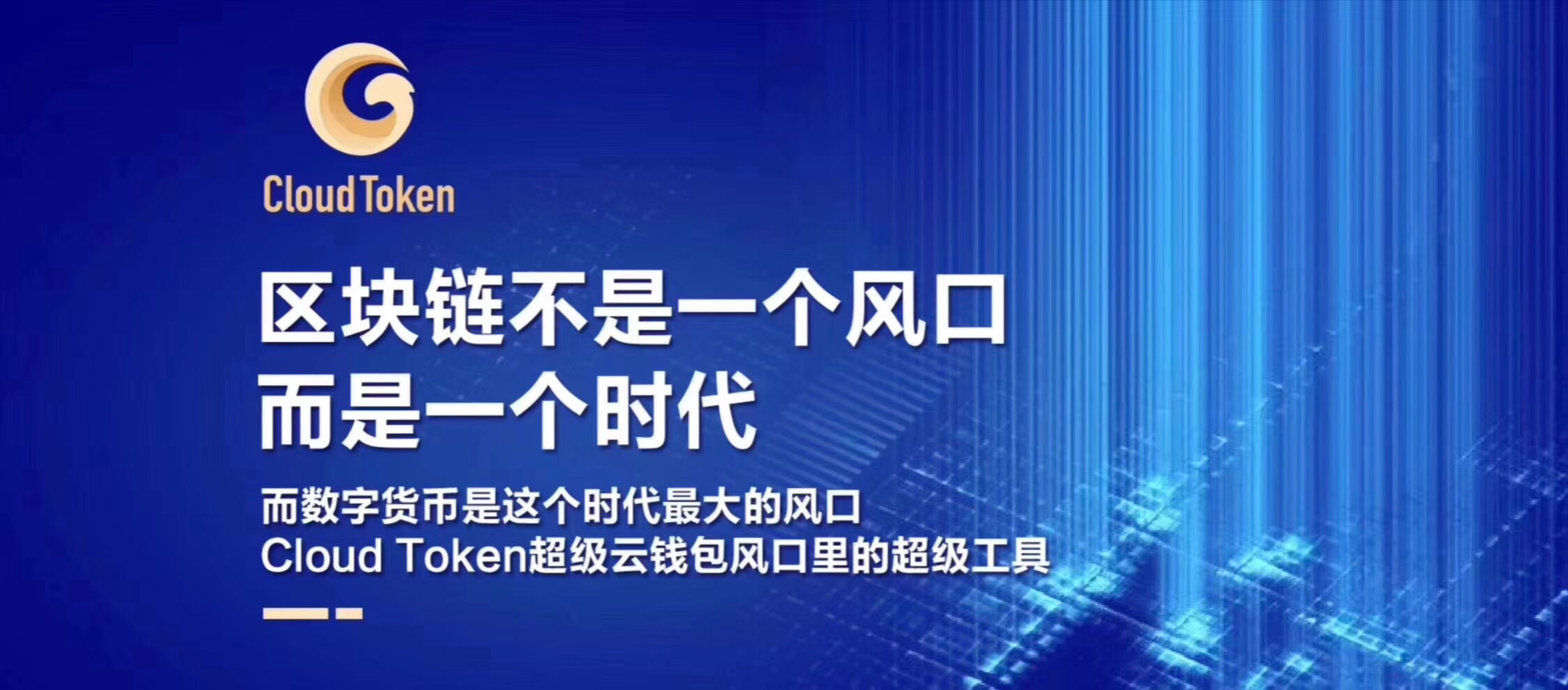 [iamtoken冷钱包]imtoken冷钱包怎么用