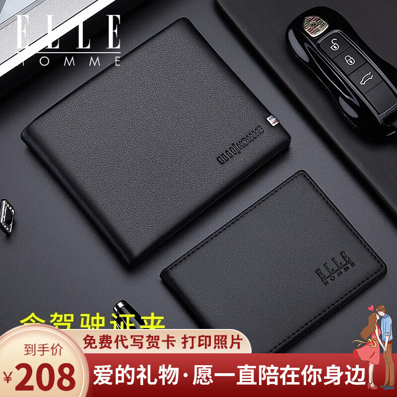 [最新钱包图片]最新钱包图片真实
