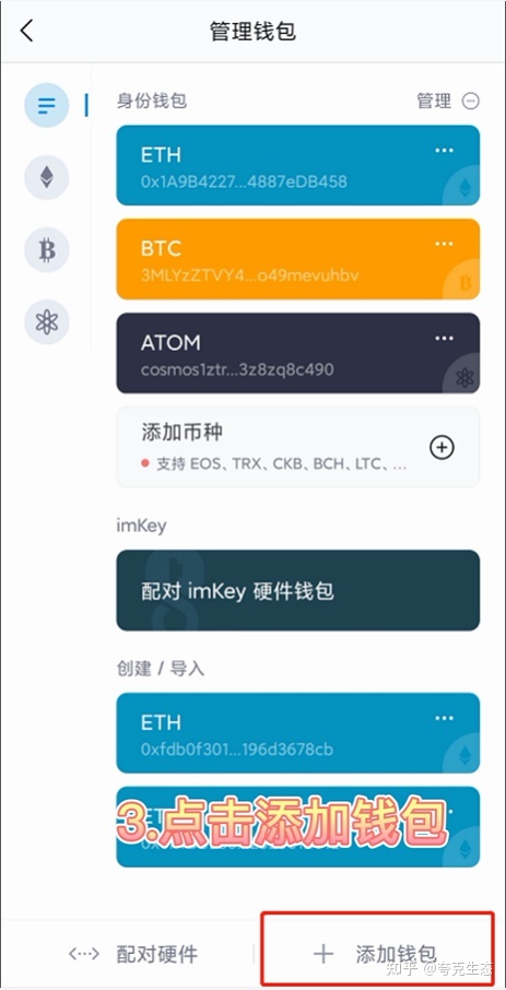 [imtoken官网钱包地址]imtoken钱包地址在哪里