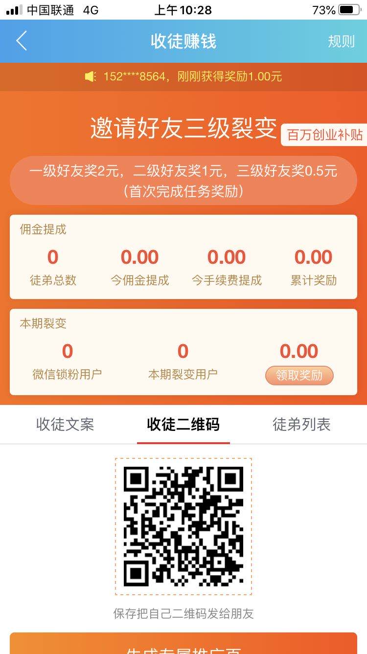 [币信app苹果版]币信钱包app官网下载