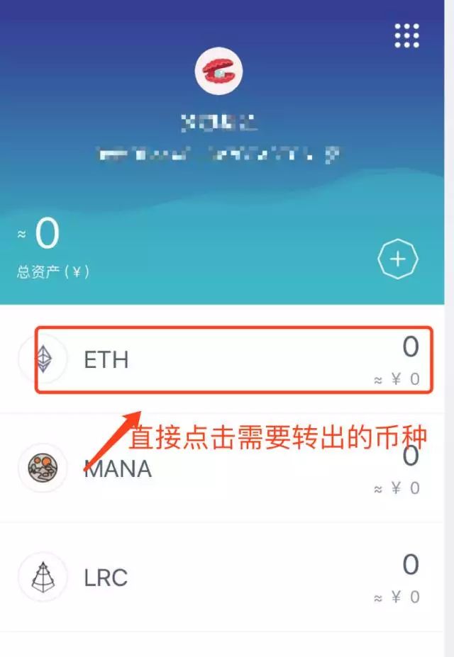 imtoken钱包最新版下载不能安装的简单介绍