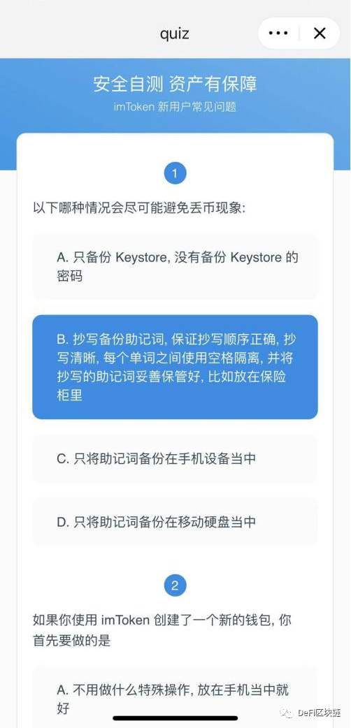 imtoken钱包最新版下载不能安装的简单介绍