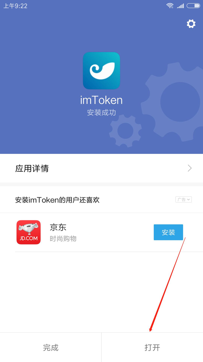 [imtoken币不见了]imtoken钱包代币不见了