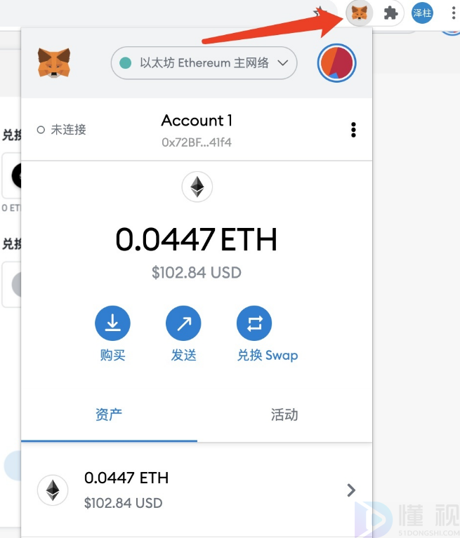 [信任钱包怎么把币提到银行卡]信任钱包怎么把币提到银行卡上