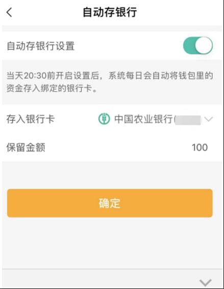 [信任钱包怎么把币提到银行卡]信任钱包怎么把币提到银行卡上