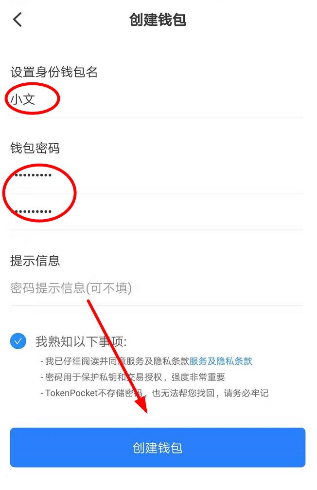 [下载tp钱包最新版]tp钱包最新版本下载