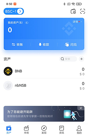 [tp钱包app官方版]tp钱包app官方下载