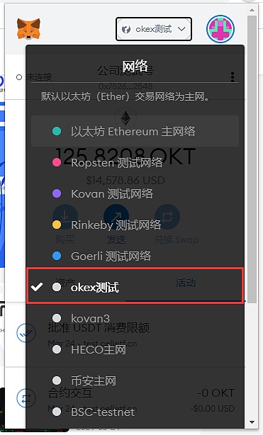 包含metamask.ioapp官网的词条