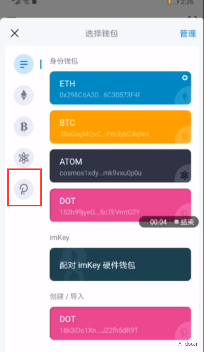 [imtoken教程]苹果下载imtoken教程