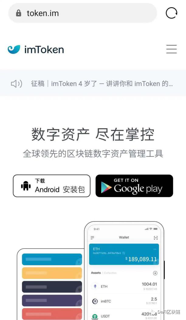 [imtoken钱包地址查余额]有imtoken钱包地址能找回帐户吗