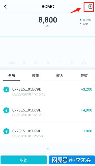 [imtoken钱包地址查余额]有imtoken钱包地址能找回帐户吗