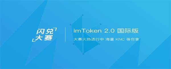 [imtoken安卓版]imtoken安卓版转账
