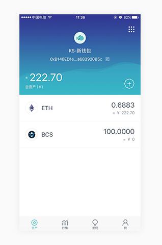 [imtoken安卓版]imtoken安卓版转账