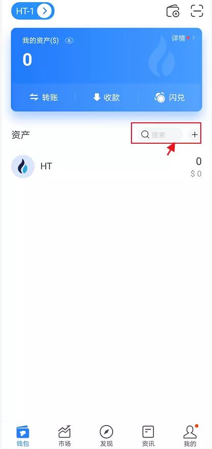 [tp钱包里的币怎么交易]tp钱包的币如何提到交易所