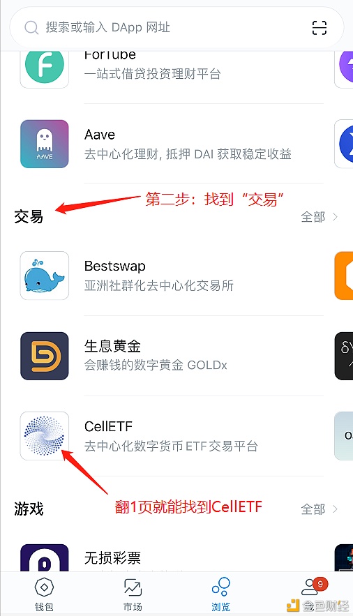 [imtoken钱包下载安卓版]imtoken钱包官网下载 token im