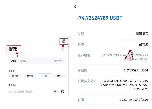 [tp钱包谁开发的]tp钱包有什么用途