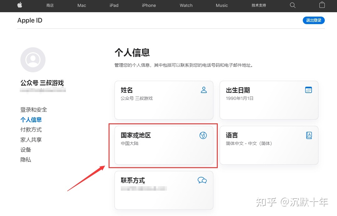 [免费国外id账号2022]2021国外id账号和密码免费用