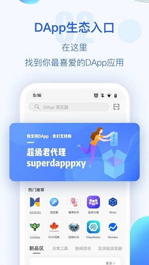 [Tp钱包官网]tp钱包官网下载app正版