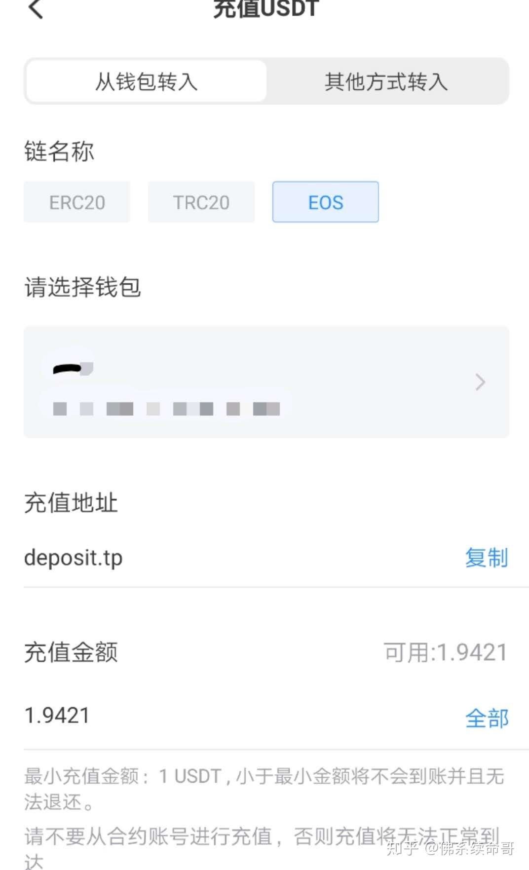 [tp钱包的usdt怎么卖]tp钱包usdt怎么卖成人民币