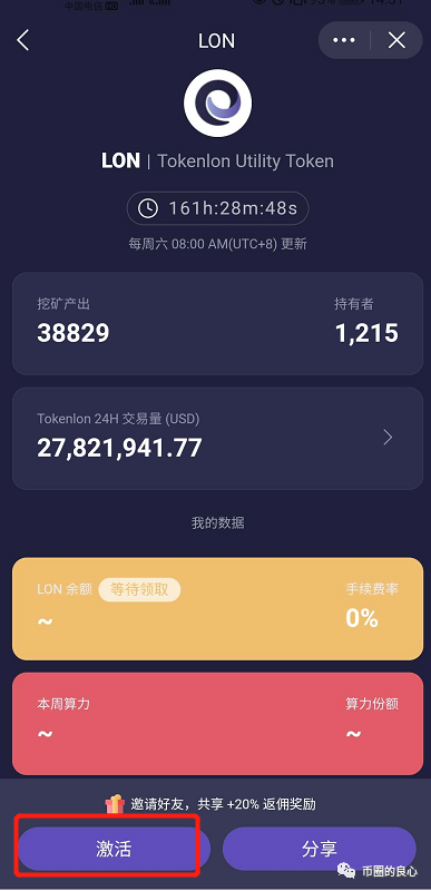 [imtoken怎么退出登录]imtoken钱包如何退出登录另一钱包