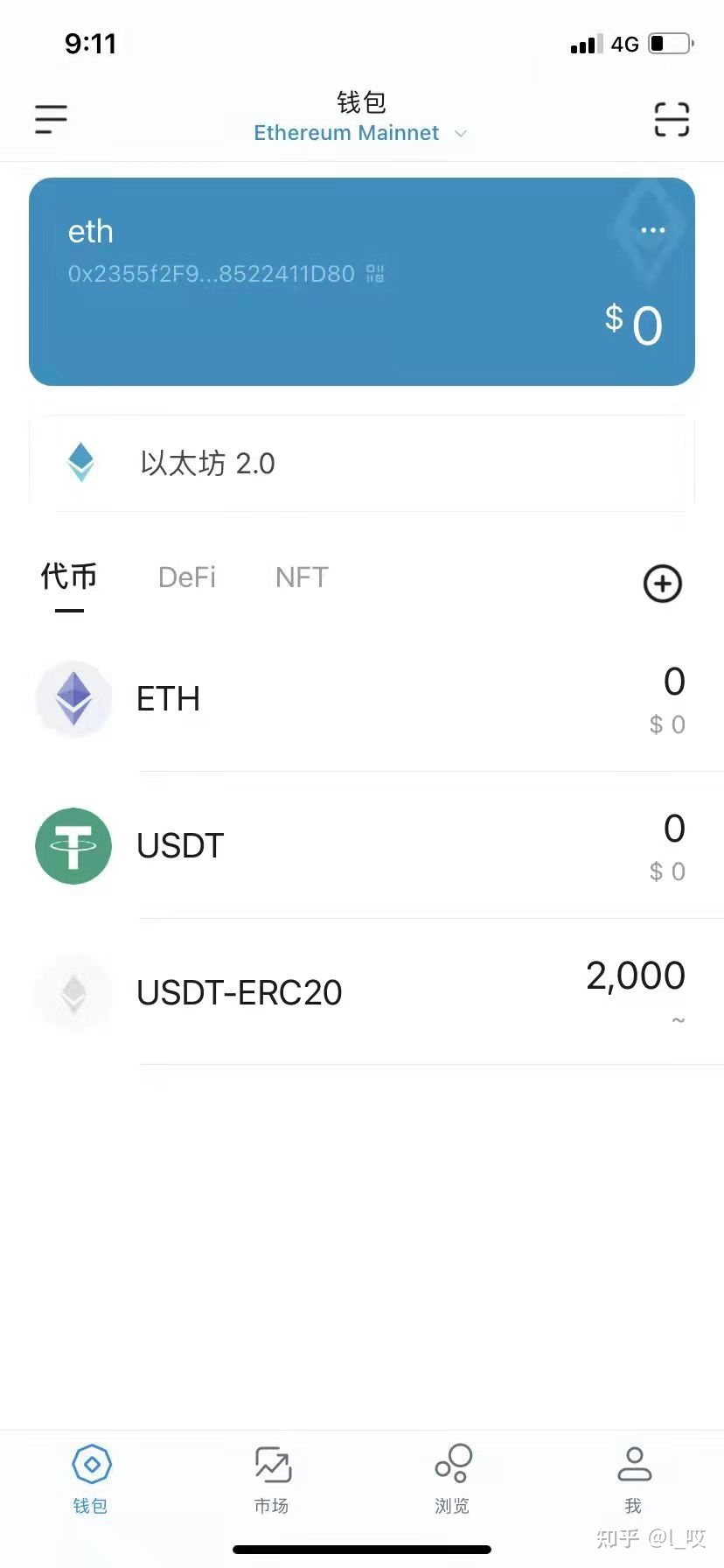 [imtoken怎么退出登录]imtoken钱包如何退出登录另一钱包