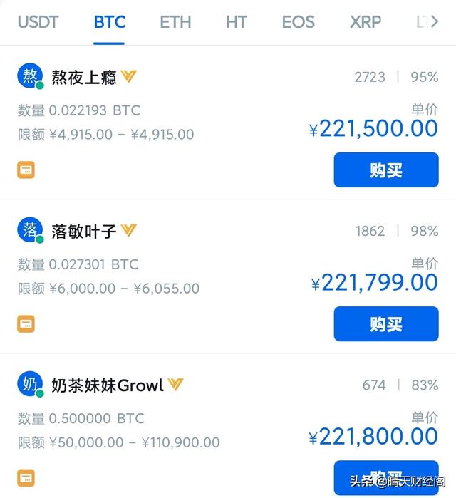 关于警察能查询USDT充币地址吗的信息