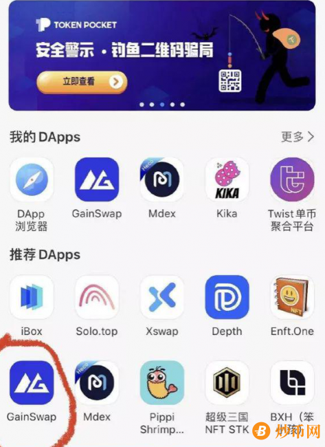 [tp钱包授权被盗]tp钱包授权被盗币怎么办