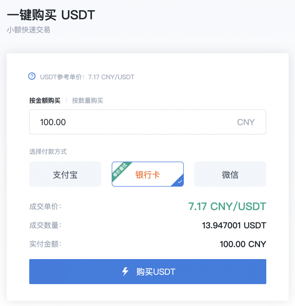 [usdt钱包图片]usdt trc20 钱包