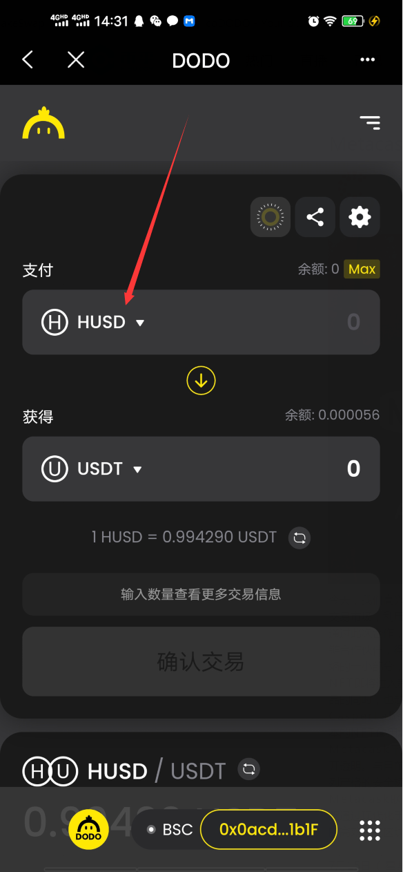 [tp钱包可以直接交易吗]tp钱包可以买usdt吗