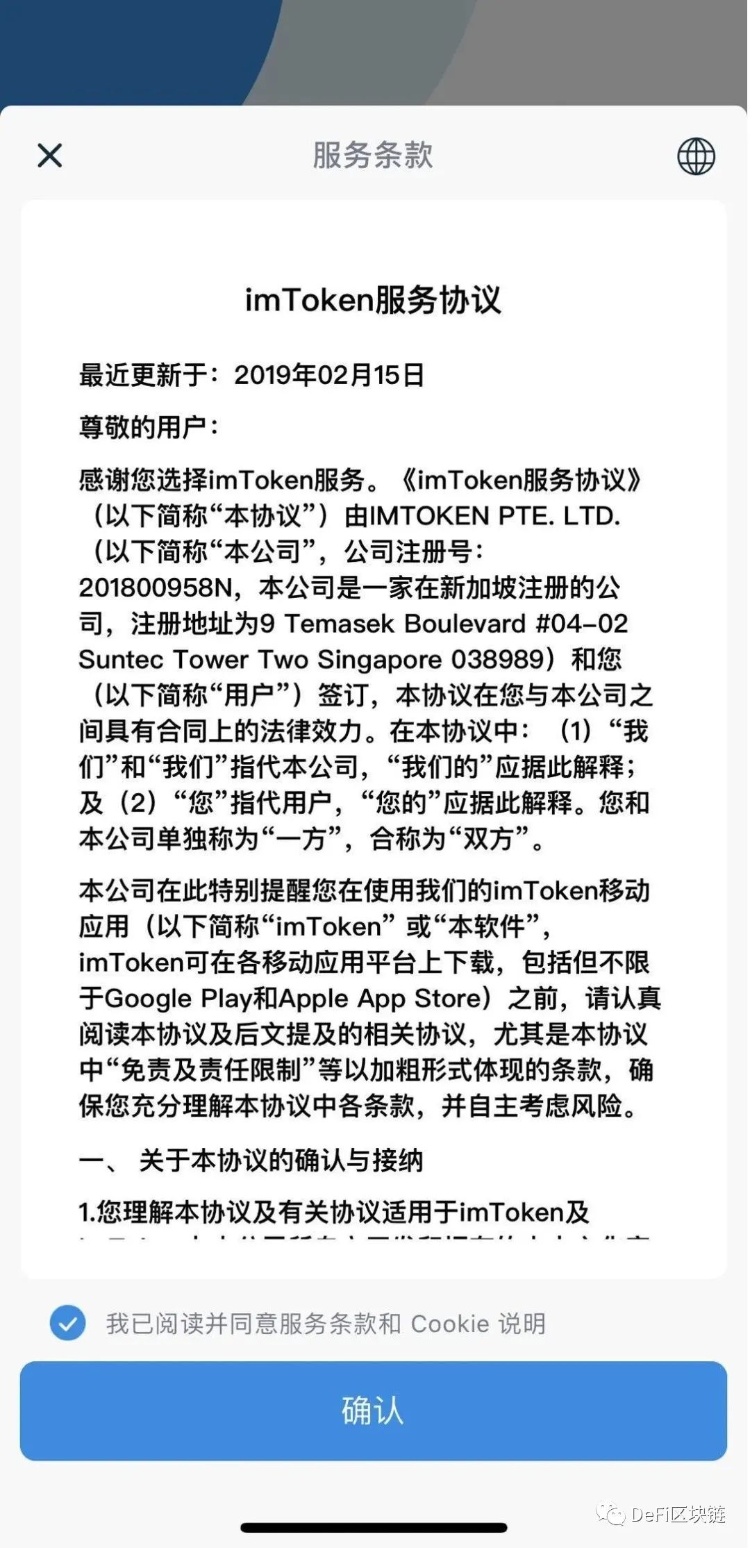 [imtoken钱包下载安卓1.0]imtoken钱包下载安卓243