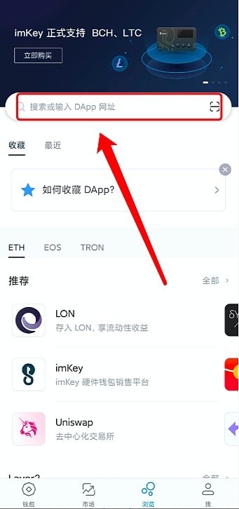 [imtoken钱包最新版下载安卓]imtoken钱包下载安卓最新版本