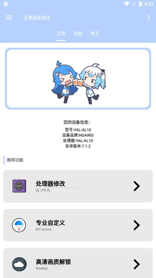 包含imtoken.apk.1的词条