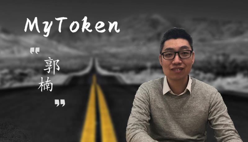 [mytoken官方下载]mytoken官网下载20