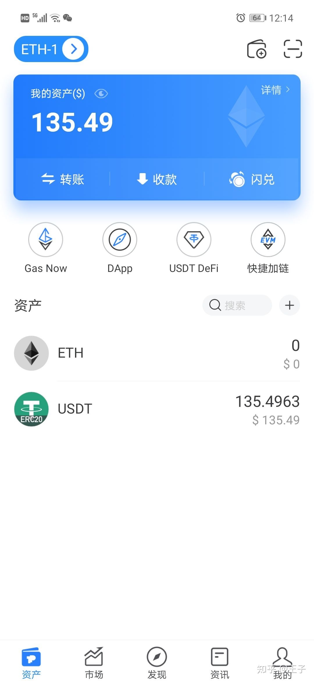 [tp钱包官网下载苹果版]tp钱包海外版苹果官方下载