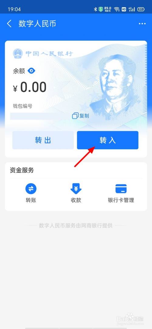 [imtoken提现人民币会冻结吗]imtoken钱包里面的钱都能取出来吗
