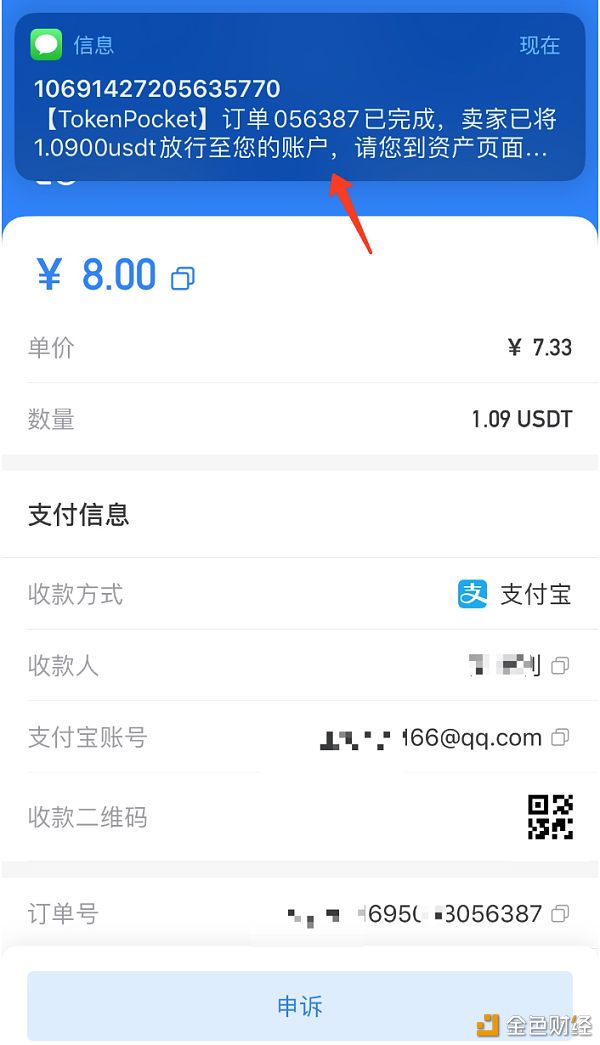 [tp钱包的币怎么转出]tp钱包的币怎么转出来