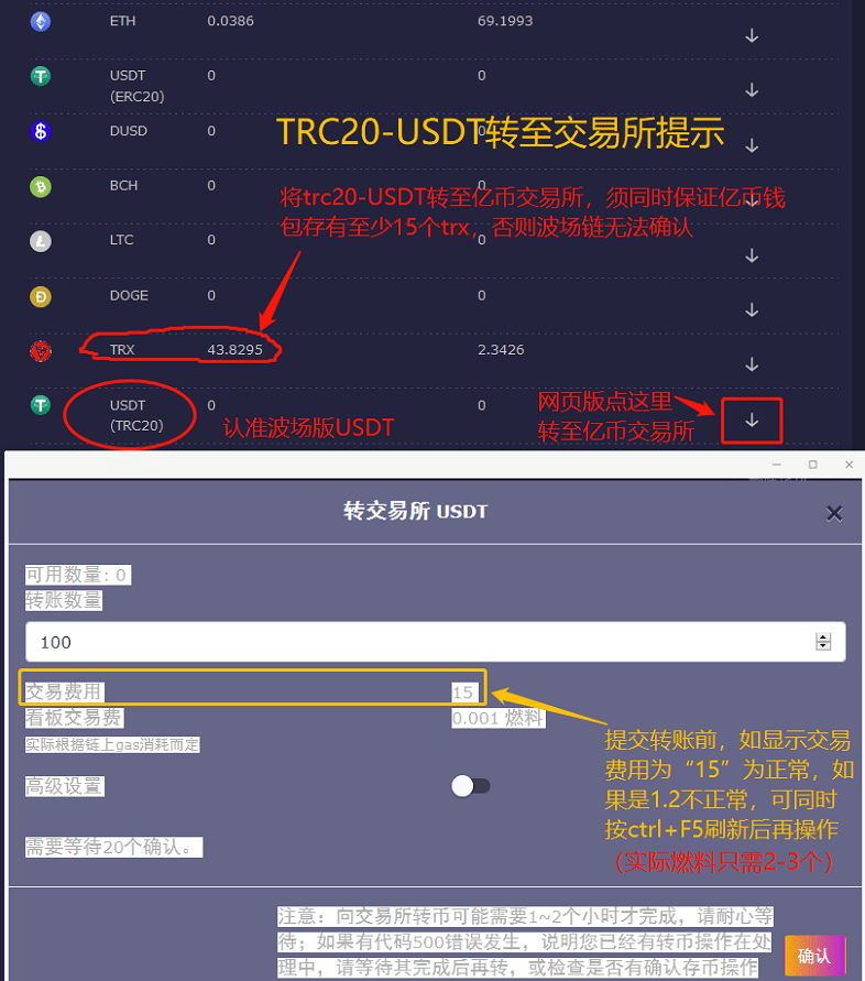 [usdt钱包哪个好用]usdt用什么钱包储存