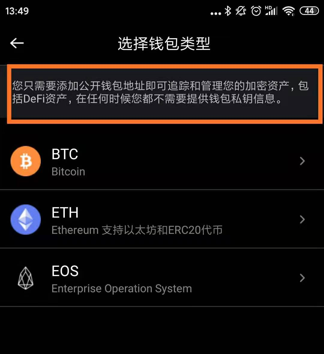 关于usdt钱包app回调的信息