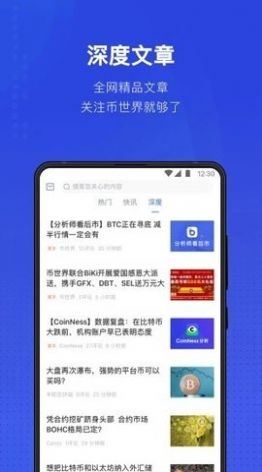 关于usdt钱包app回调的信息