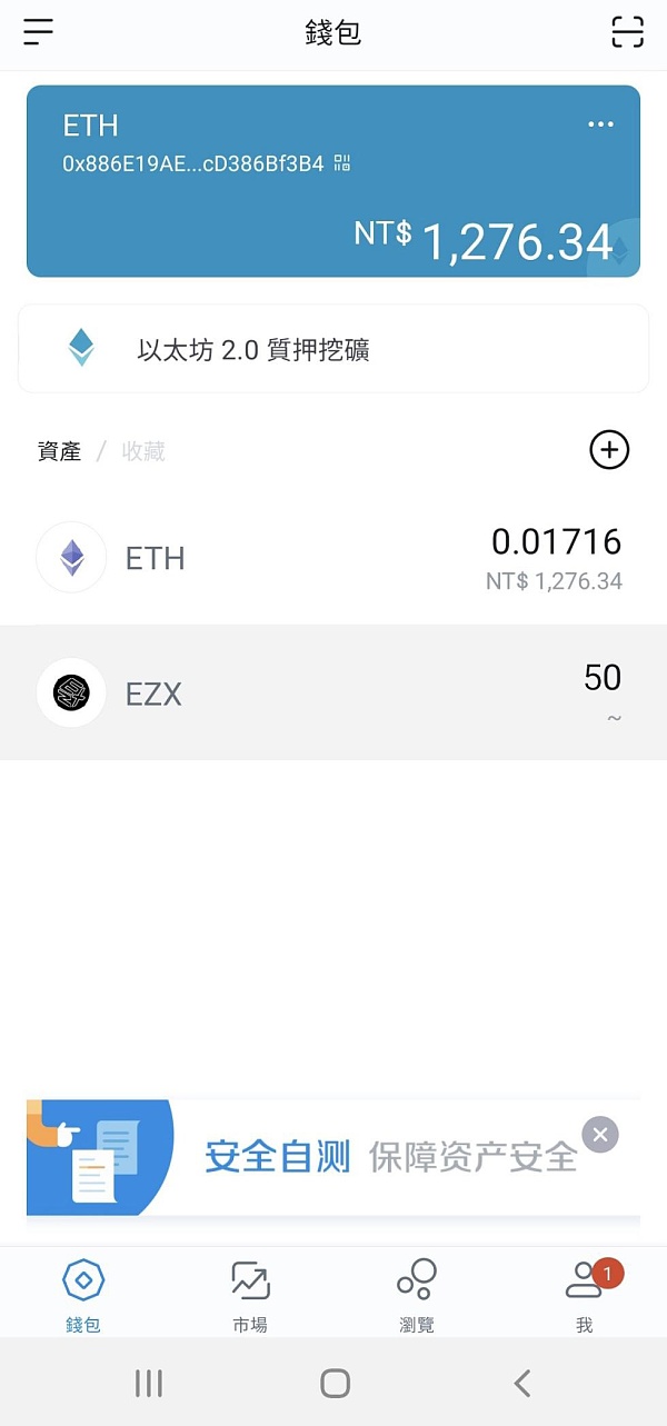 [imtoken钱包下载ios]imtoken钱包下载20版本imtoken官网下载