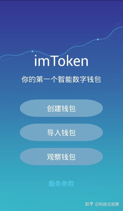 [苹果无法下载imtoken]苹果无法下载app无法验证其完整性