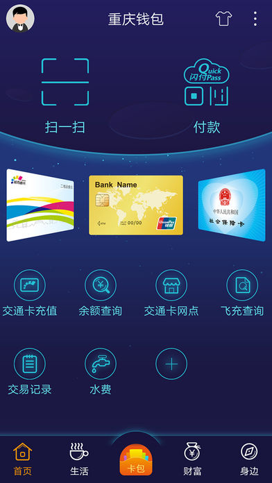 [小七钱包app苹果]小七钱包app苹果下载