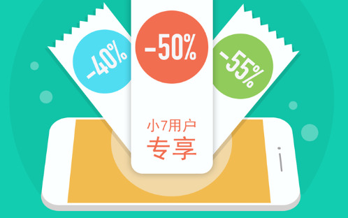 [小七钱包app苹果]小七钱包app苹果下载