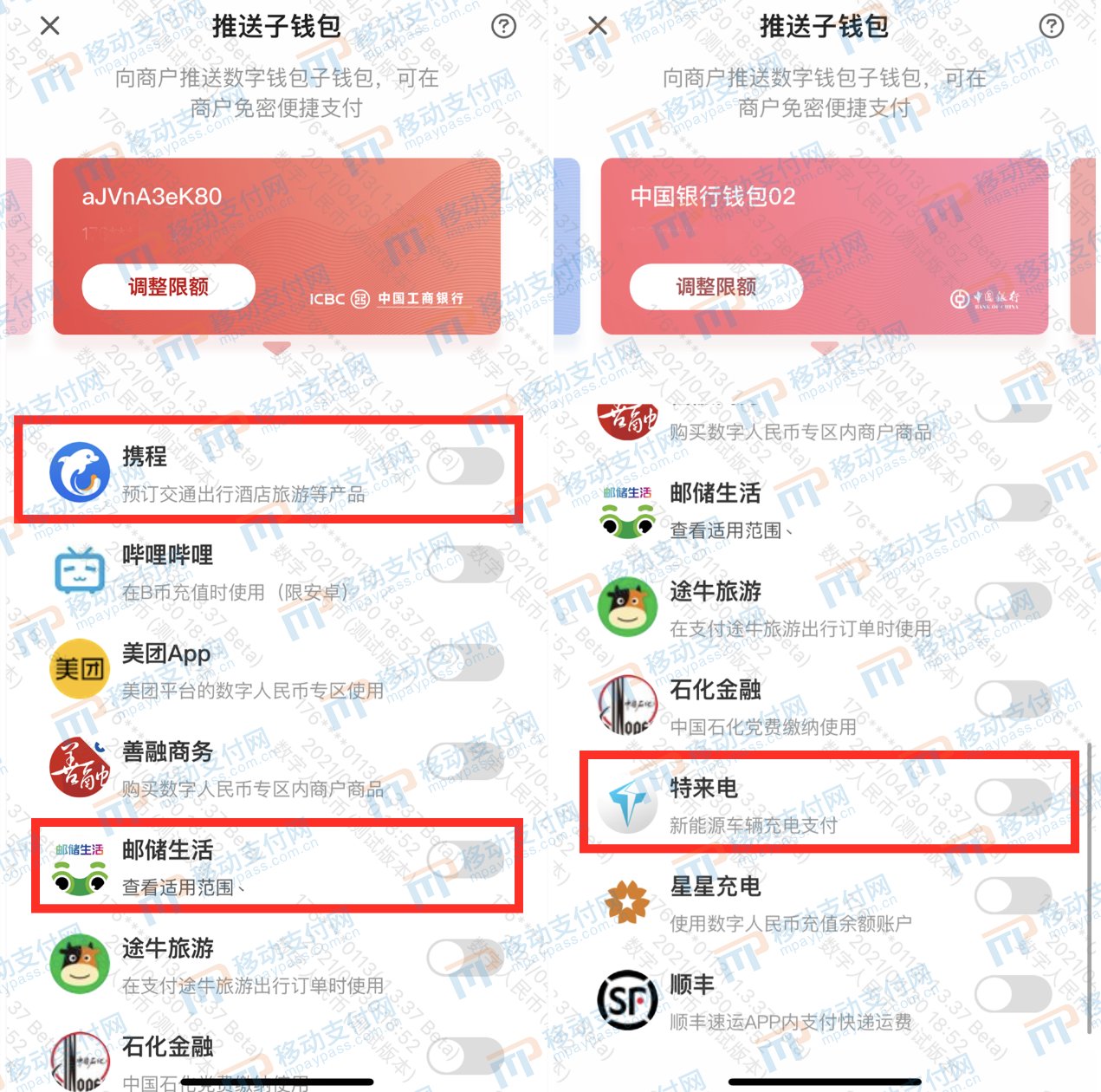 [数字钱包最好听名字]数字钱包最好听名字叫什么