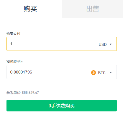 usdt怎么换人民币多久到账的简单介绍